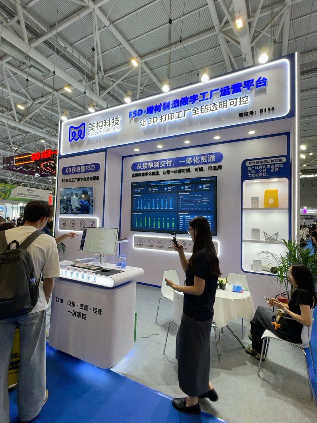 MEIGOU TECHNOLOGY