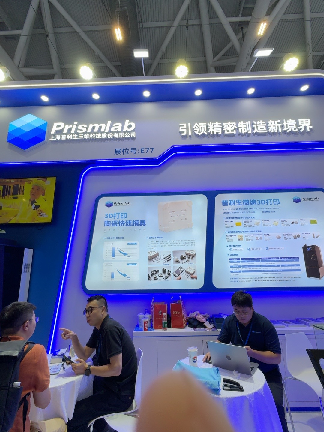 Prismlab 1