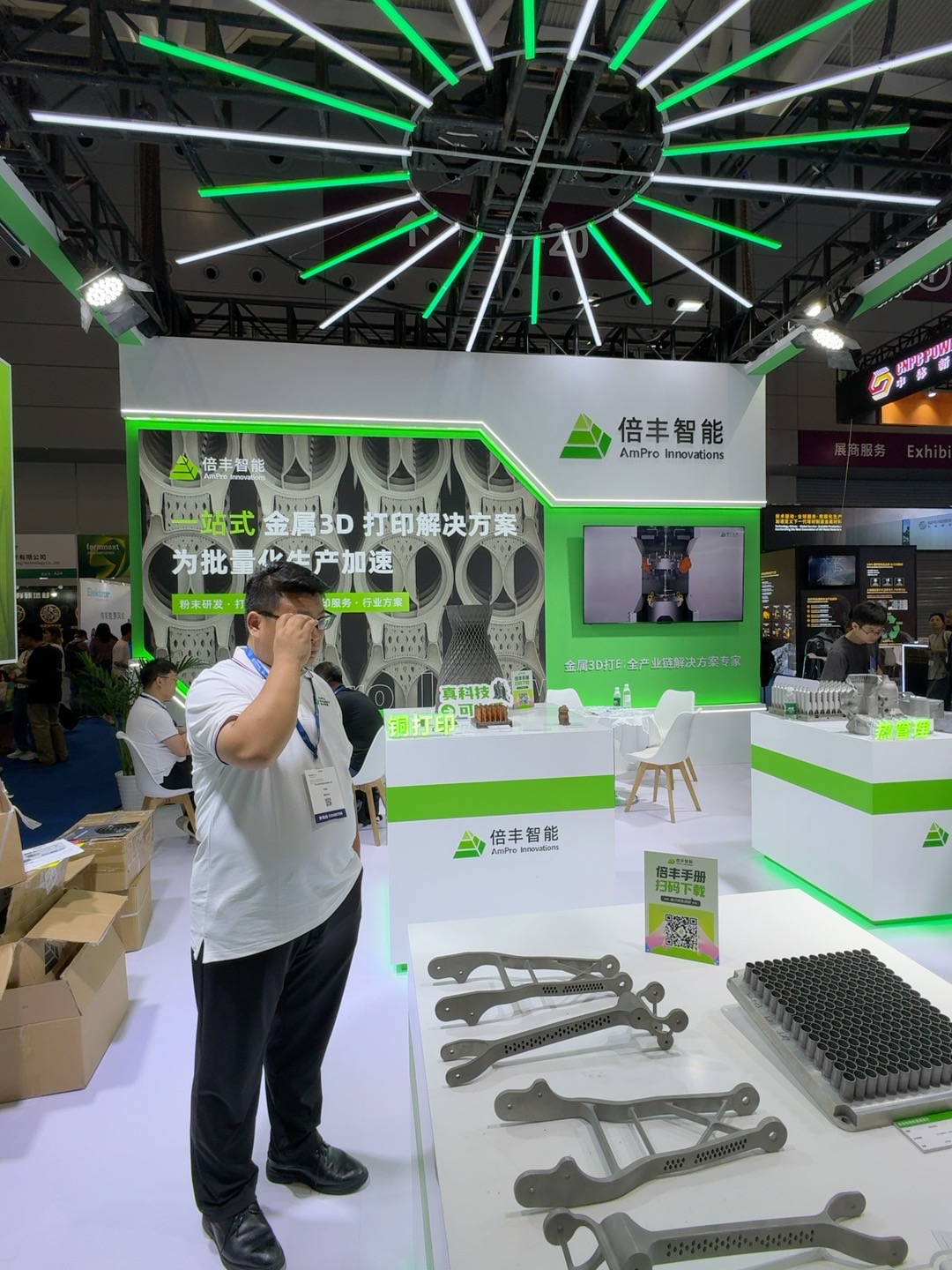 AmPro Innovations
