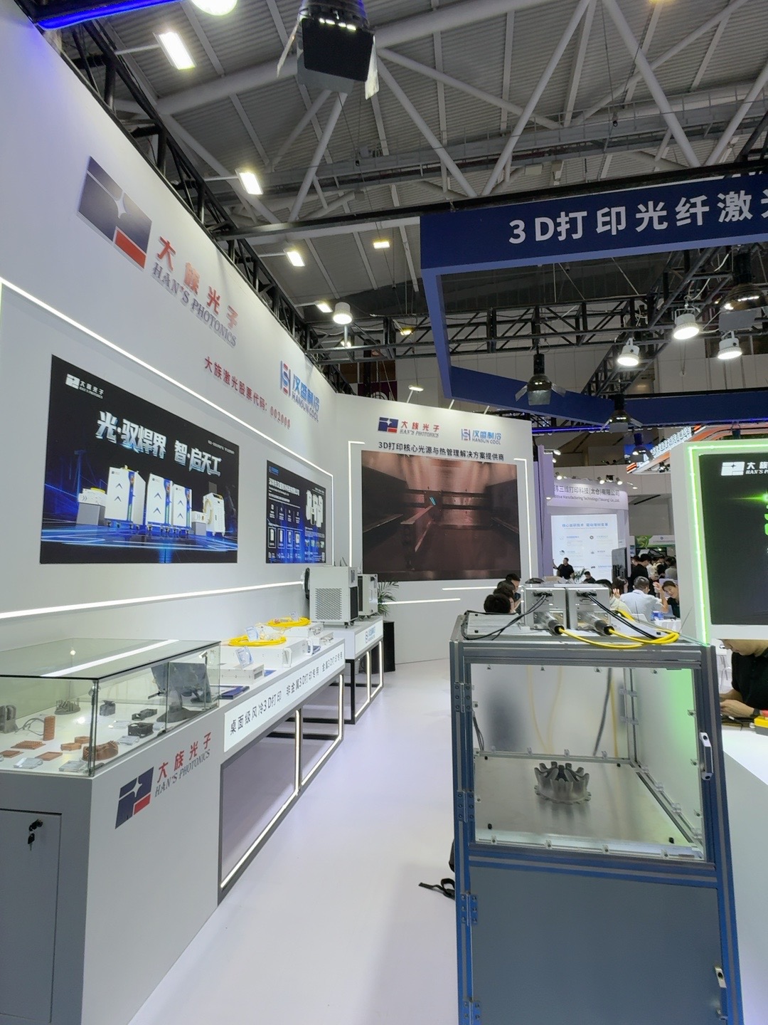 HAN'S PHOTONICS