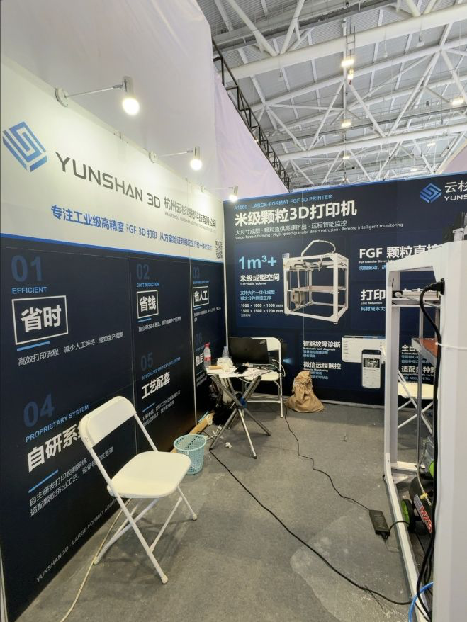 YUNSHAN 3D